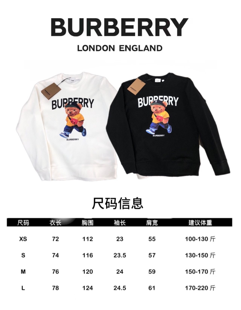 Burberry Hoodies